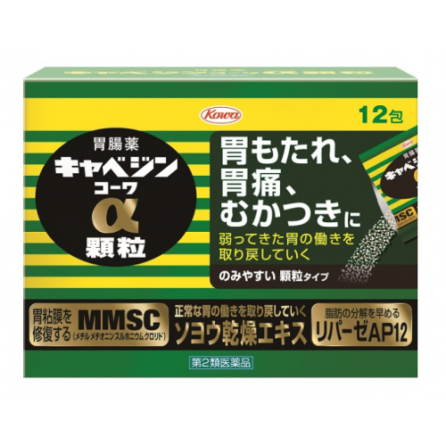 카베진알파과립형12포 이미지